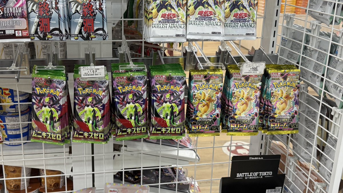 完売してました(そりゃあそうじゃ)