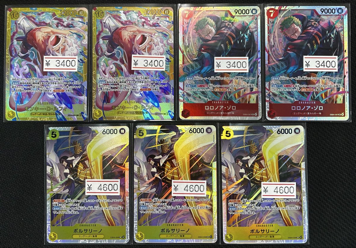 🔥新着商品入荷情報🔥 『SEC』 モンキー・D・ルフィ 『SR』 ロロノア