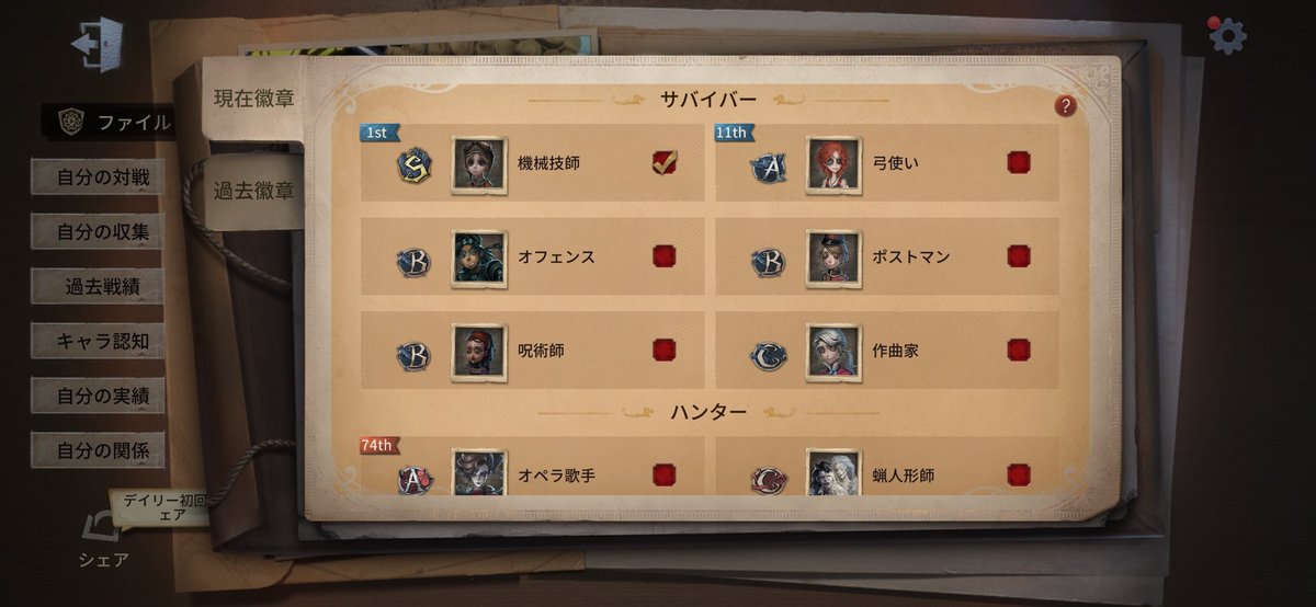 ねりす tweet media