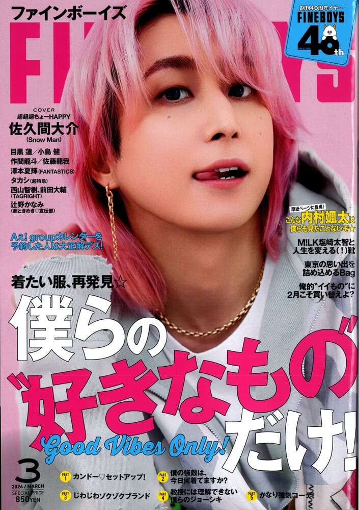 LION HEART(ライオンハート) tweet media