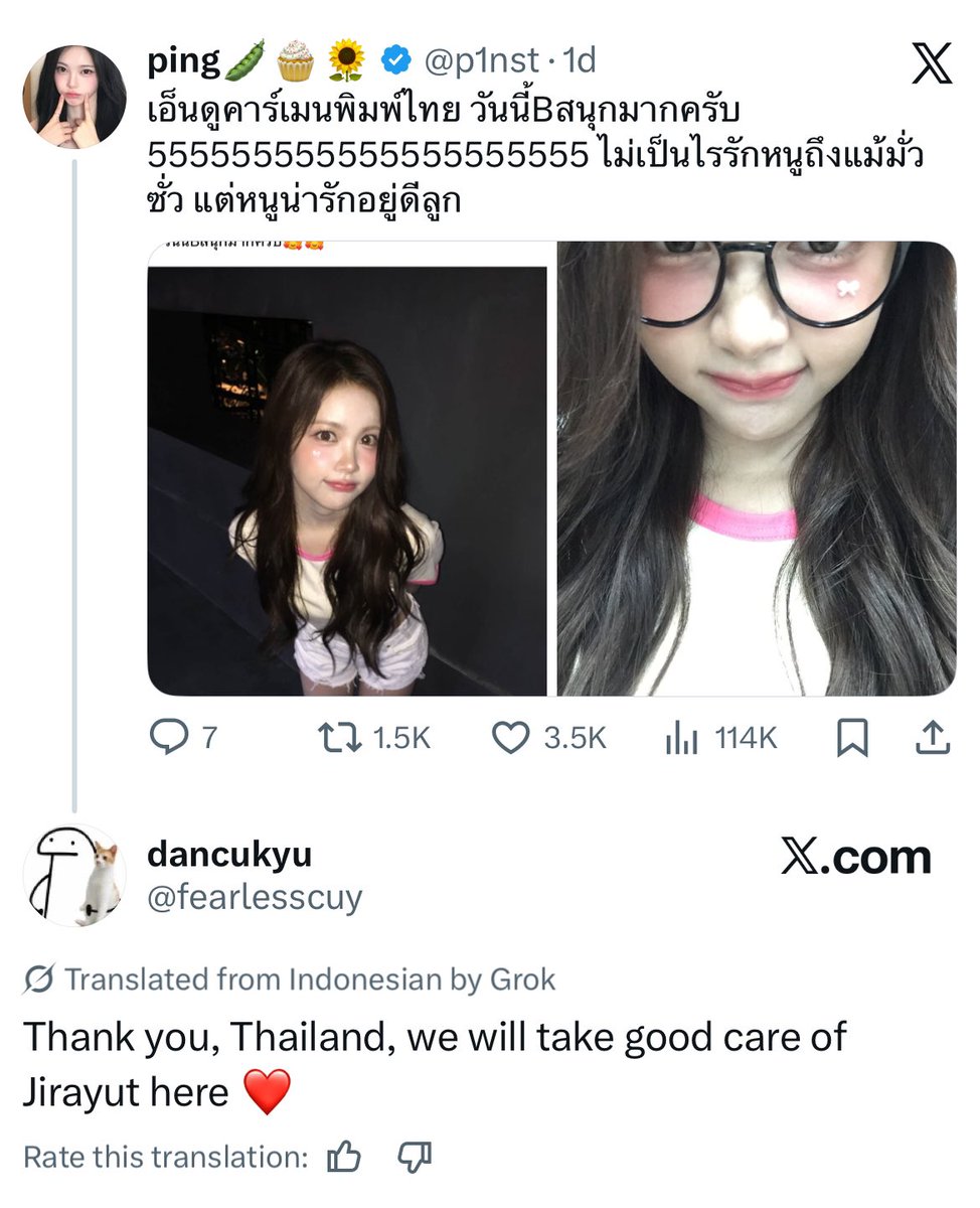 คนอินโดน่ารักมากกกกกกก คนไทยเอ็นดูคาร์เมน เขามาขอบคุณแล้วบอกจะดูแล คุณ Jirayut ให้พวกเราเอง แล้วคือชั้นเพิ่งเห็นใน ตต ไปวันก่อนว่าคุณ Jirayut เป็นนักร้องคนไทยที่ดังมาก ๆ ในอินโด ใคร ๆ ก็รู้จัก มิตรภาพ SEA มาก✨