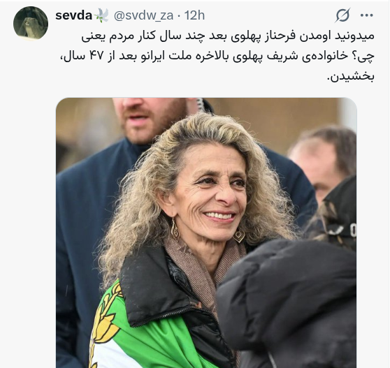 سعید tweet media