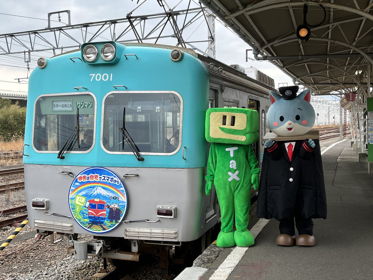こんがく！
今日はさもにゃんとイータ君が遊びに来てくれたよ！
#岳南電車　#富士市　#イータ君