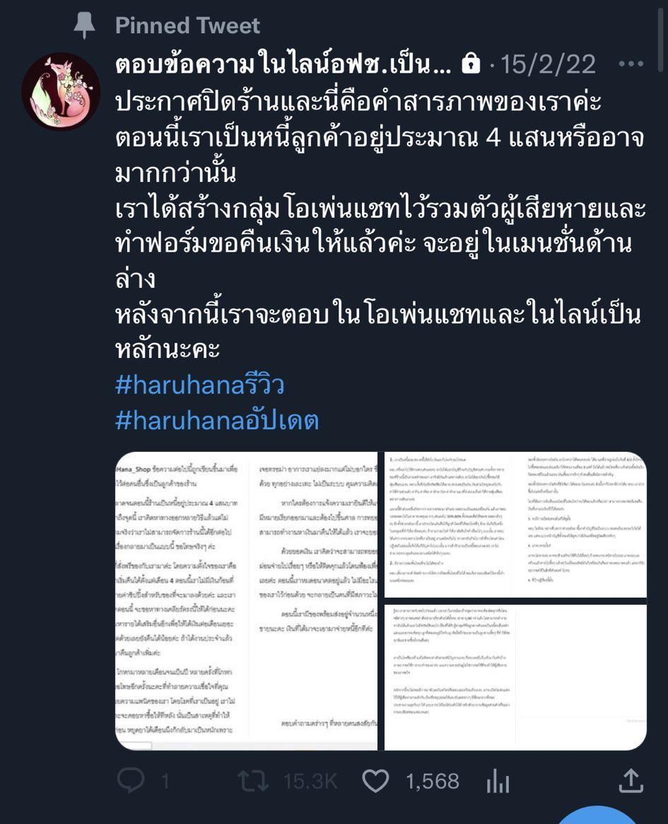 🎀🌷PROUD 🌸🦩 tweet media
