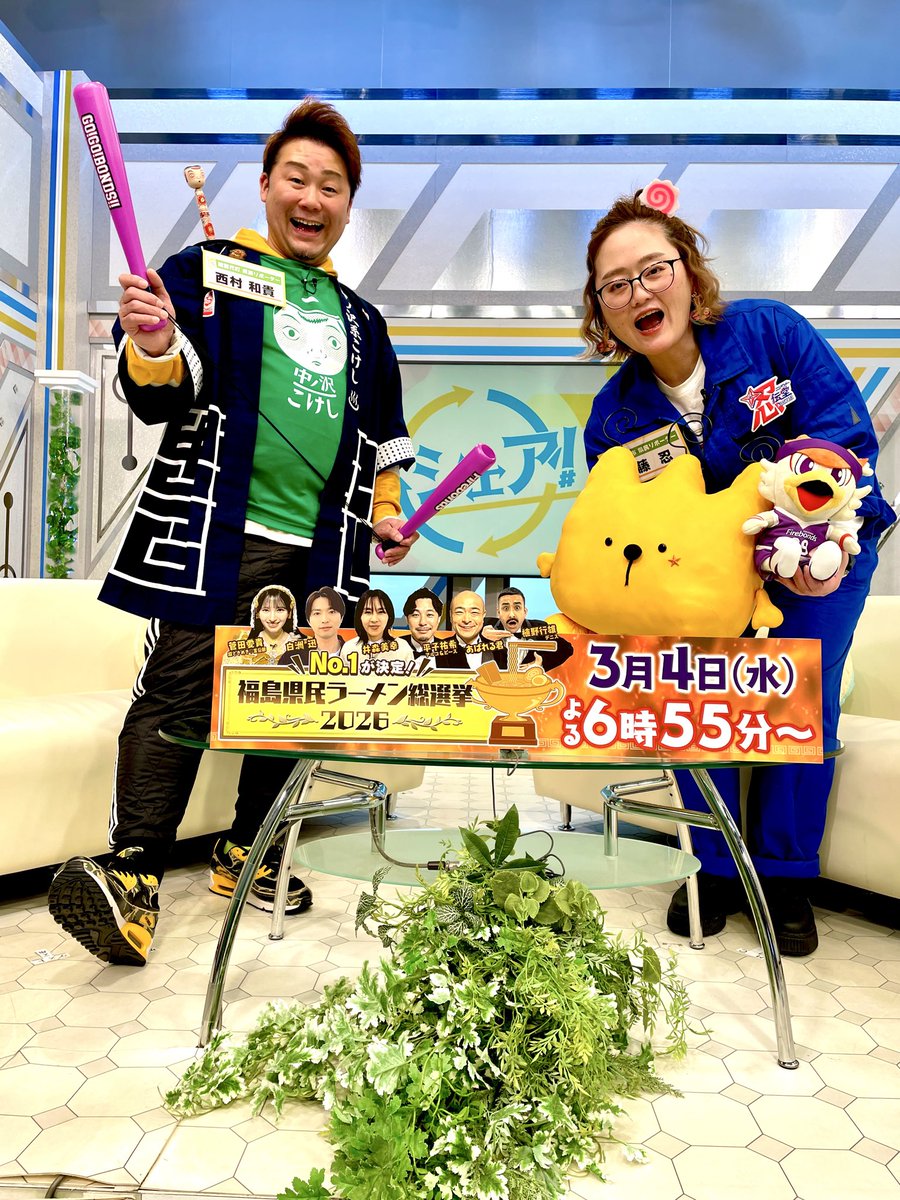 生スタジオ17回目の
ＫＦＢシェアはじまるよぉ〜‼️😆♨️

今日の中丿沢こけしのお供はぁ〜

学芸員、林業、農業、
そして予備自衛官と多彩な私の兄弟子
坂本恭啓(さかもとよしのり)工人の
中丿沢こけしです‼️😆♨️

スマートで凛とした雰囲気の
素敵な一本です😌♨️