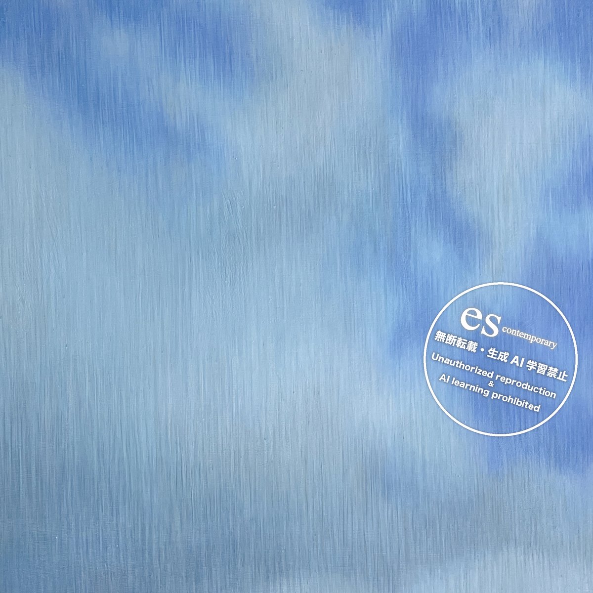 「山本英未展2026」より、《Kyoto#1》。ご注文は店内でも下記からでもできますので是非！
sunabagallery.com/shop/20260214_…

#山本英未 #ギャラリー