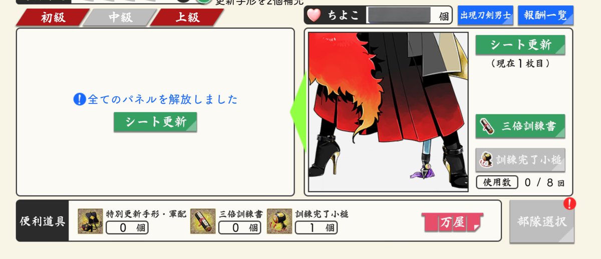 餅ᴍᴏᴄʜɪ tweet media