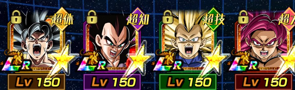 dookantarou's tweet photo. #ドッカンバトル11周年 
#ガチャ
#ドラゴンボール https://t.co/gurdgpycQJ