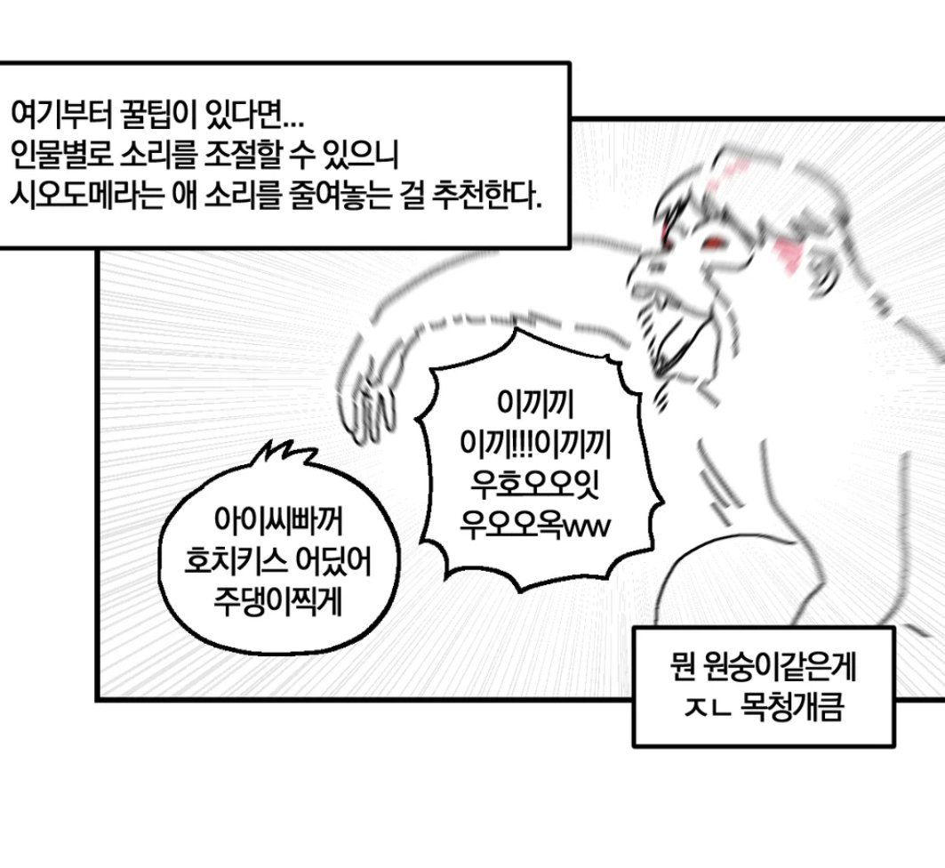 속절없이 쓰러짐