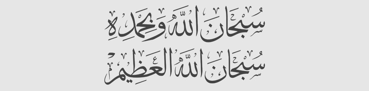 مُ tweet media