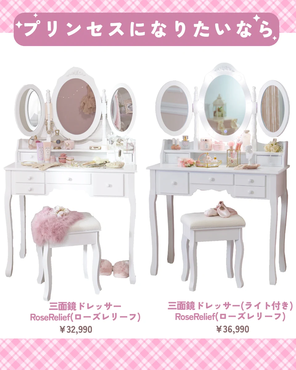 𝐑𝐨𝐦𝐚𝐧𝐭𝐢𝐜 𝐏𝐫𝐢𝐧𝐜𝐞𝐬𝐬♡ロマプリ【公式】 on X: 