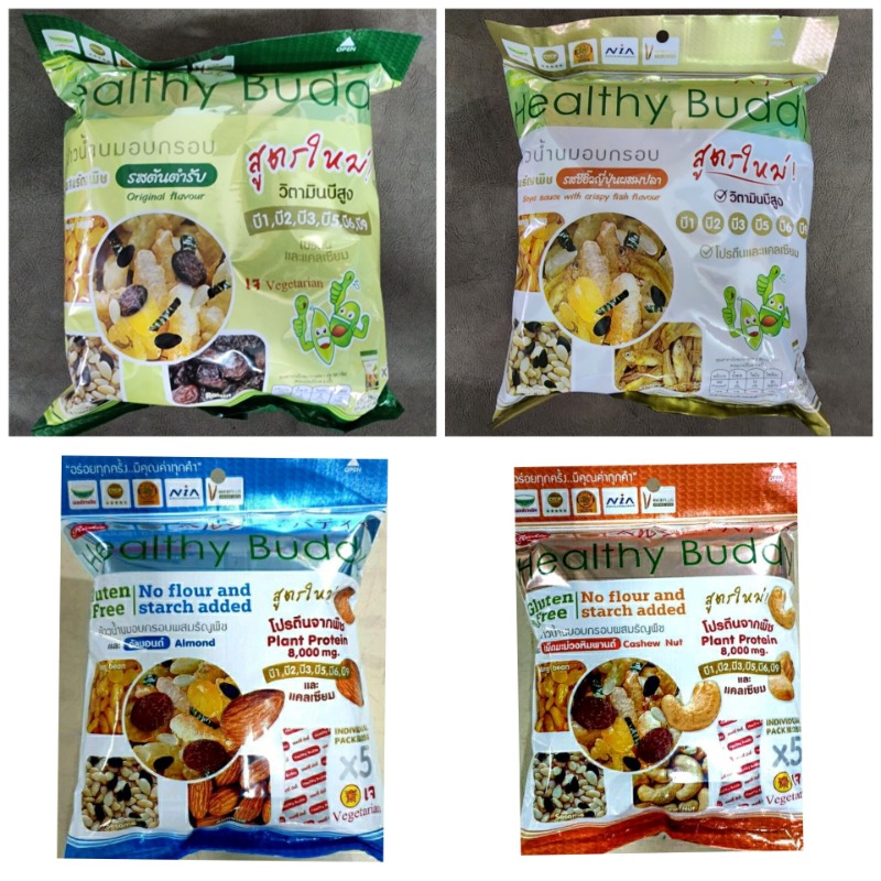 Leibel05's tweet photo. ข้าวน้ำนมอบกรอบ ผสมธัญพืช healthy buddy เฮลท์ตี้ บัดดี้