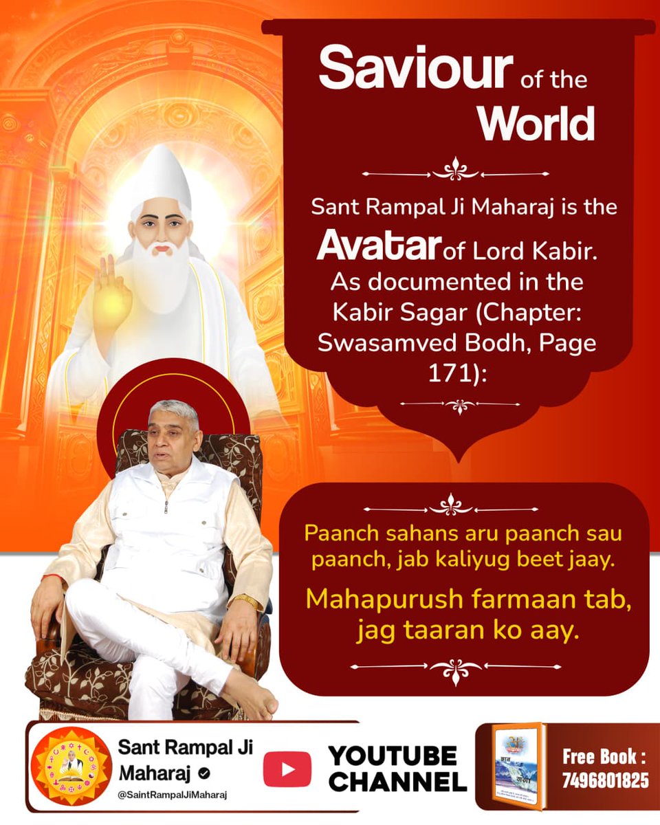 Saviour of The World
<a href="/SaintRampalJiM/">Sant Rampal Ji Maharaj</a> is the Avatar of Lord Kabir. As documented in the Kabir Sagar (Chapter: Swasamved Bodh, Page 171):
Paanch sahans aru paanch sau paanch, jab kaliyug beet jaay.
Mahapurush farmaan tab, jag taaran ko aay.
#धरती_पर_अवतार
1Day Left For Bodh Diwas
