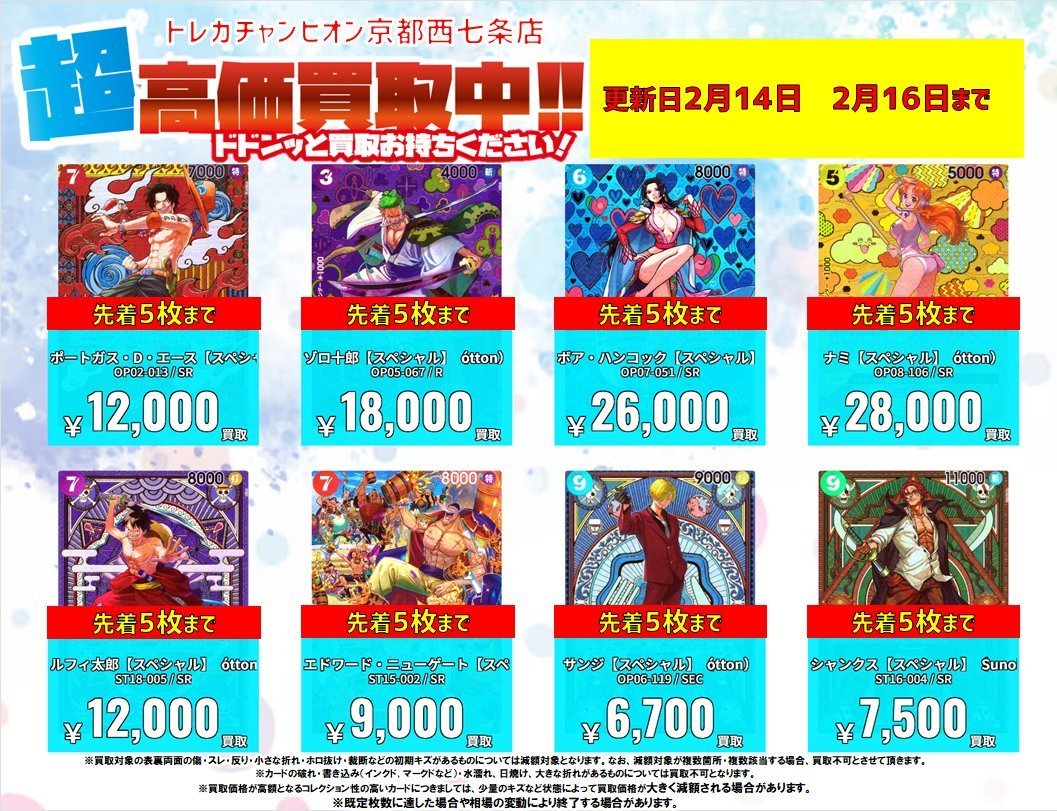 💥💥💥 緊 急 W A N T E D💥💥💥 💥💥💥 緊 急 W A N T E D💥💥💥 SP