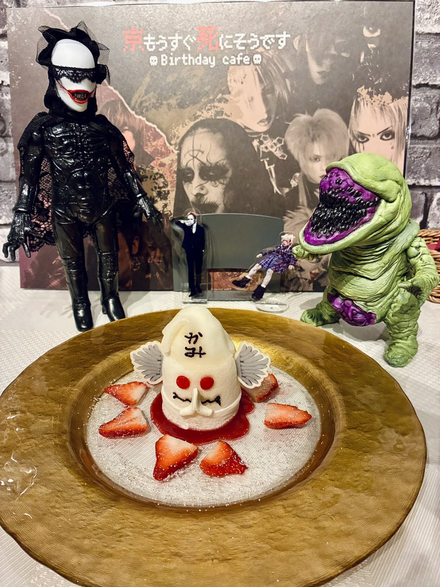 30代男性の胃袋を助けに来てくれたデッドリーザウルス先生です