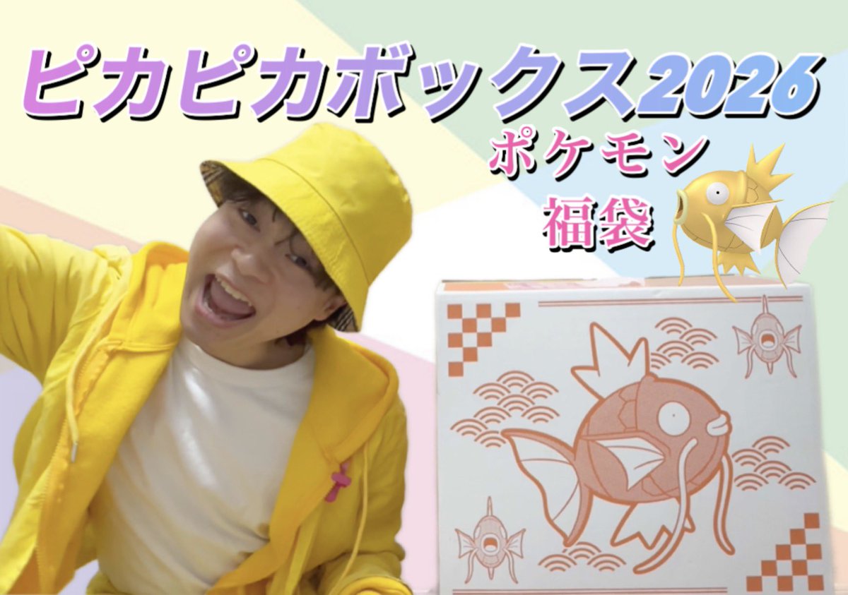 ちゃんゆー tweet media