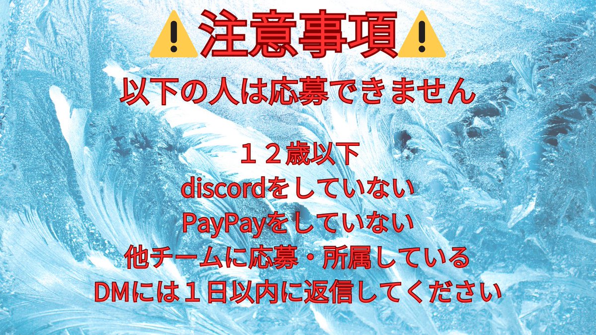 【メンバー募集】
□運営 
□育成部門(pr5000以上) 
□Jr.部門(pr10000以上)
 □enjoy部門 
□ストリーマー 【募集条件】
<a href="/2nd_FNJP/">FTW2nd</a>
<a href="/FlytoTheWorldFN/">Fly to The World</a> のフォロー 
この投稿をいいねリポスト 
リプのフォームを回答
その他詳細画像 
#フォートナイトクランメンバー募集 
#勧誘待ち 
#LFT