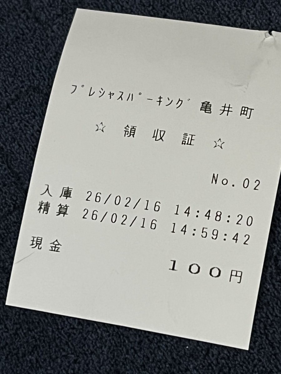 麻雀（） 打ちたいなぁ〜って 久々にOYDへ行ったけど‥ 結構 卓が立って