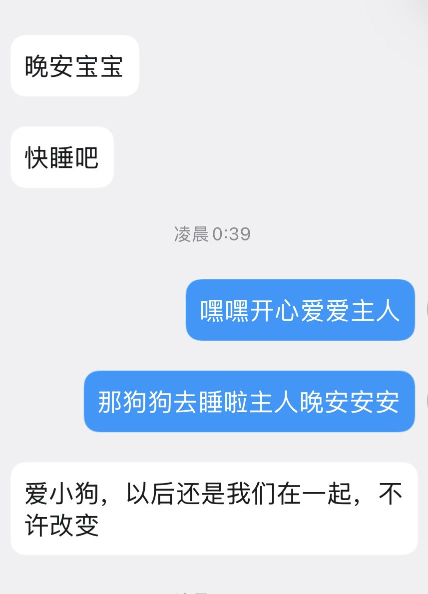 wangwangdaku's tweet photo. 一切都不会改变呢，等着陪主人跨年啦！ https://t.co/8tXV5IzC9i