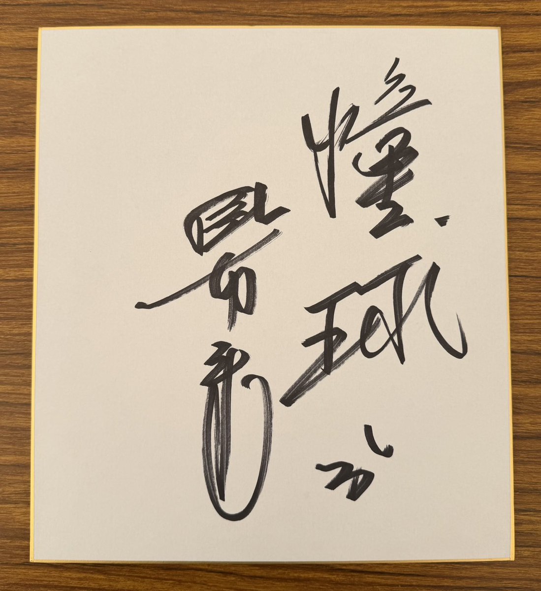 sptv_baseball's tweet photo. ／
スカパープロ野球
2026シーズン開幕前プレゼントキャンペーン🎁
＼

スカイA『タイヤホイールプレミアム Presents 猛虎キャンプリポート 2026』に出演した
掛布雅之さんのサイン入り色紙が当たる！⚾️

応募方法🗳️
1️⃣@sptv_baseballをフォロー
2️⃣本投稿をリポスト
締切は3/2(月)まで！⏰

『タイヤホイールプレミアム Presents 猛虎キャンプリポート 2026』は2/25(水)まで全日程生中継！