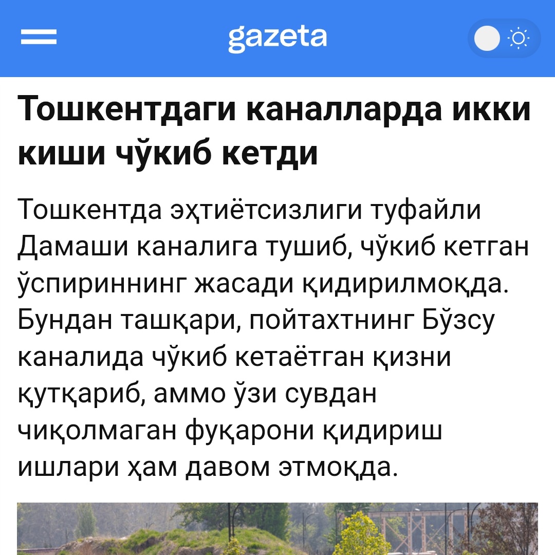 Ҳудо билади