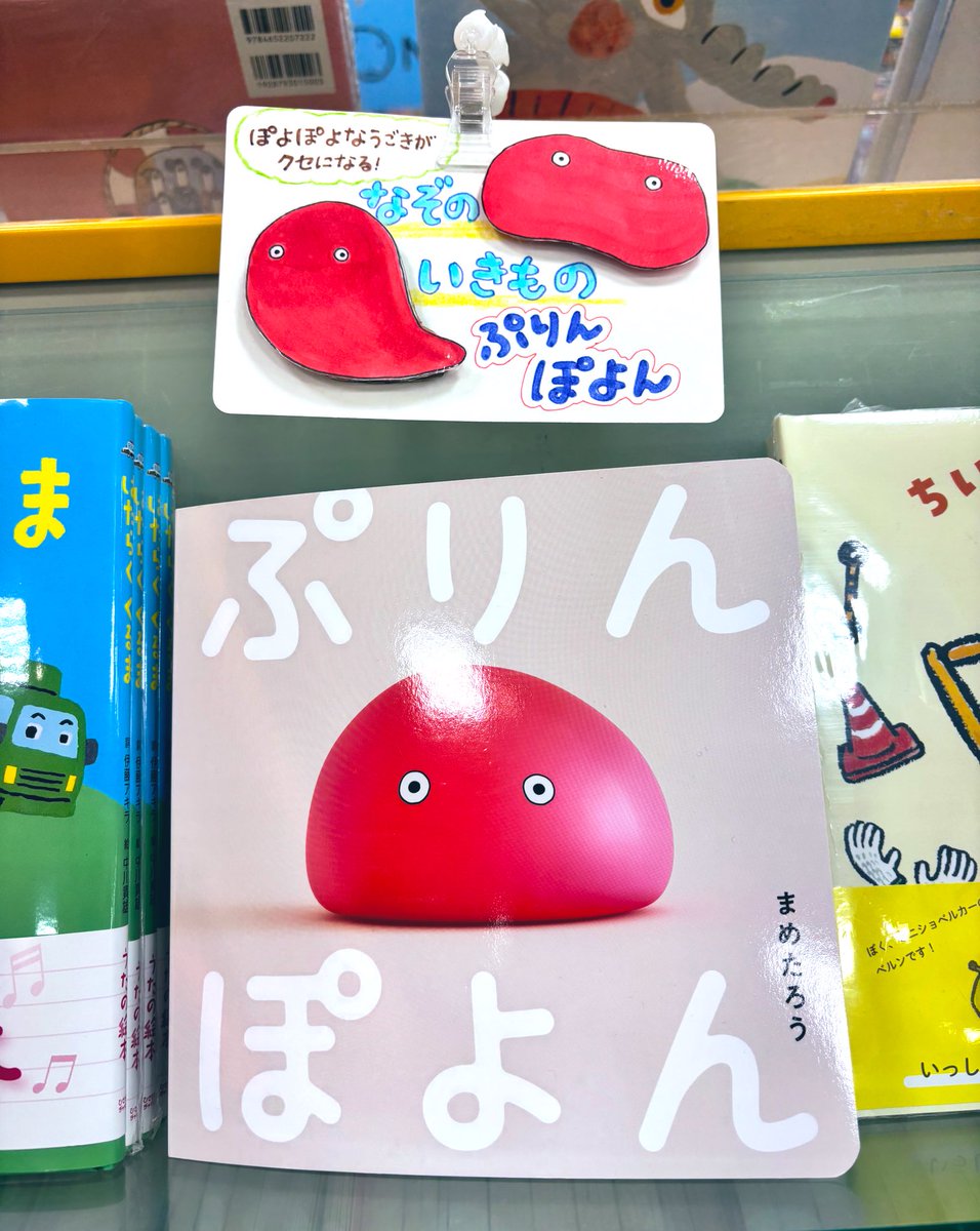 まめたろう｜CGアーティスト・絵本作家 (@mametarouboy) / Posts / X