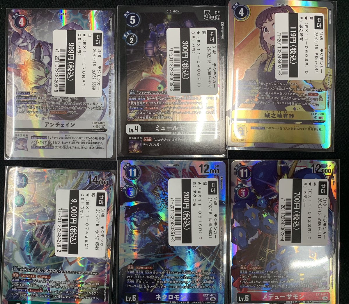 買取情報】 こちらのカードが入荷しました❗️ 状態確認だけでも、お