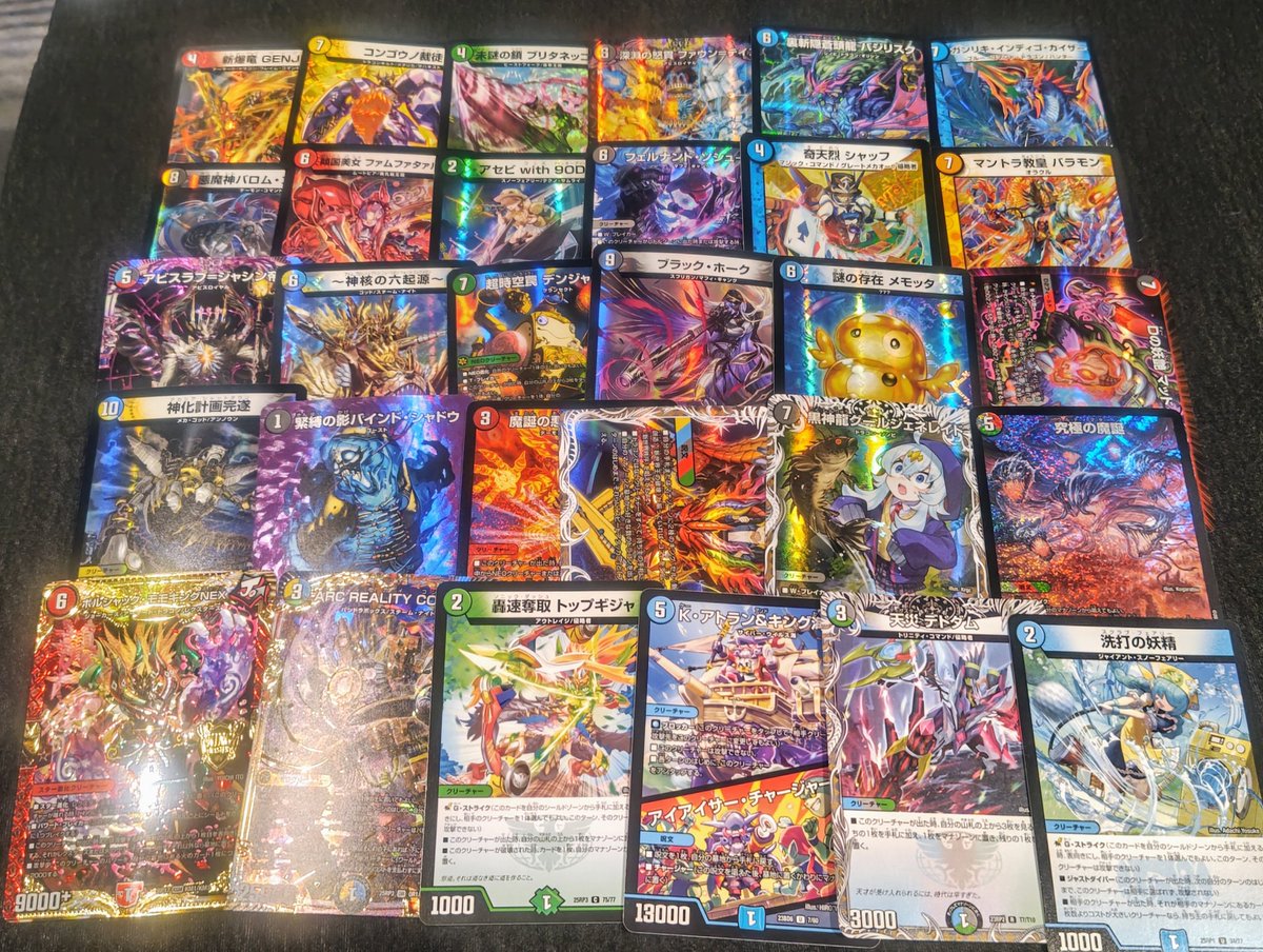 本日ストレージ第2弾💡 一枚33円で購入できます！！！ お宝が眠ってる