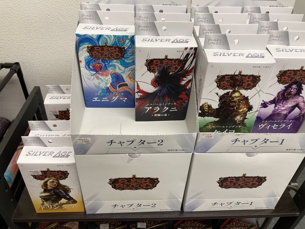 【店舗】
当店ではシルバーエイジ/Silver Age構築済みデッキが残っています！

日語1,500円
英語2,500円

※日語ファイとドリンシアは残数の関係でちょっと値段が上がっています。

まだまだ体験してない人がいると思います。
お店でもしっかり教えることが出来ますので、是非ご活用下さい。

#fabjp