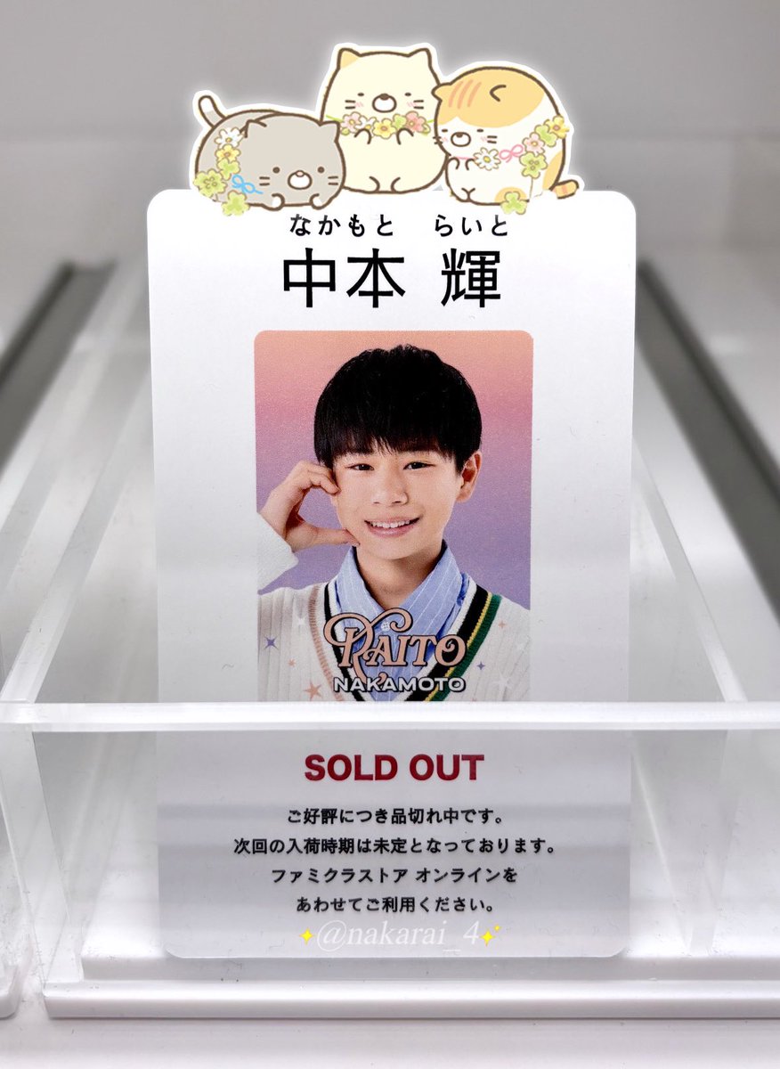 中崎結翔くん🐻‍❄️🩵 (@Yui_10wan) / Posts / X