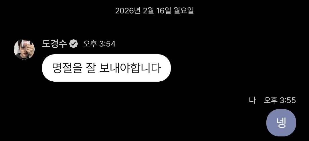 온뚀 (@do_iler) on Twitter photo 