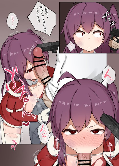 「艦これ」の萩風 skebありがとうございました