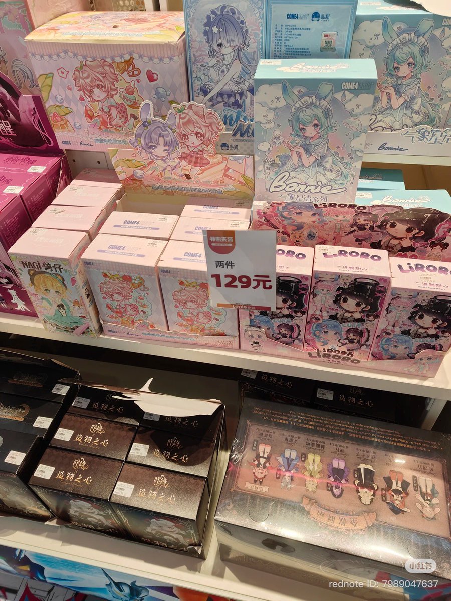 たぶんlenle伶俐の2個で半額セールの勝ち〜🤭💖