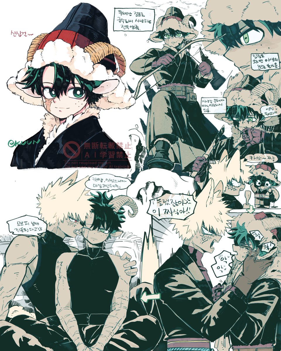 신십걸 캇뎈한국자