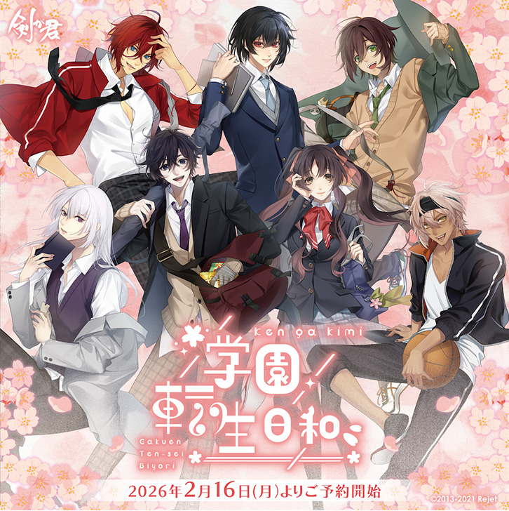 Rejetインフォ tweet media