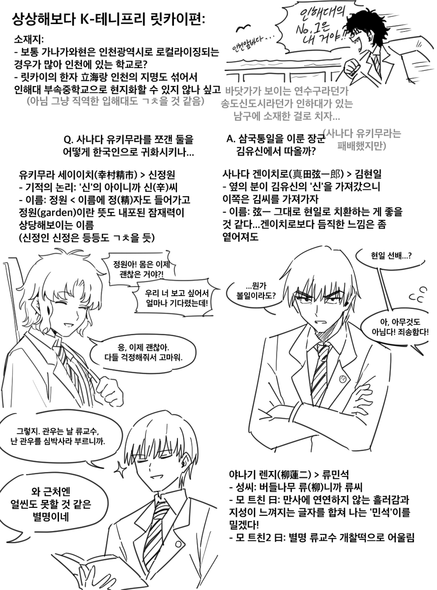 dyal_PoT's tweet photo. 궁예하다 K-릿카이
재미로만 봐주세요...... https://t.co/79eOABxXL1