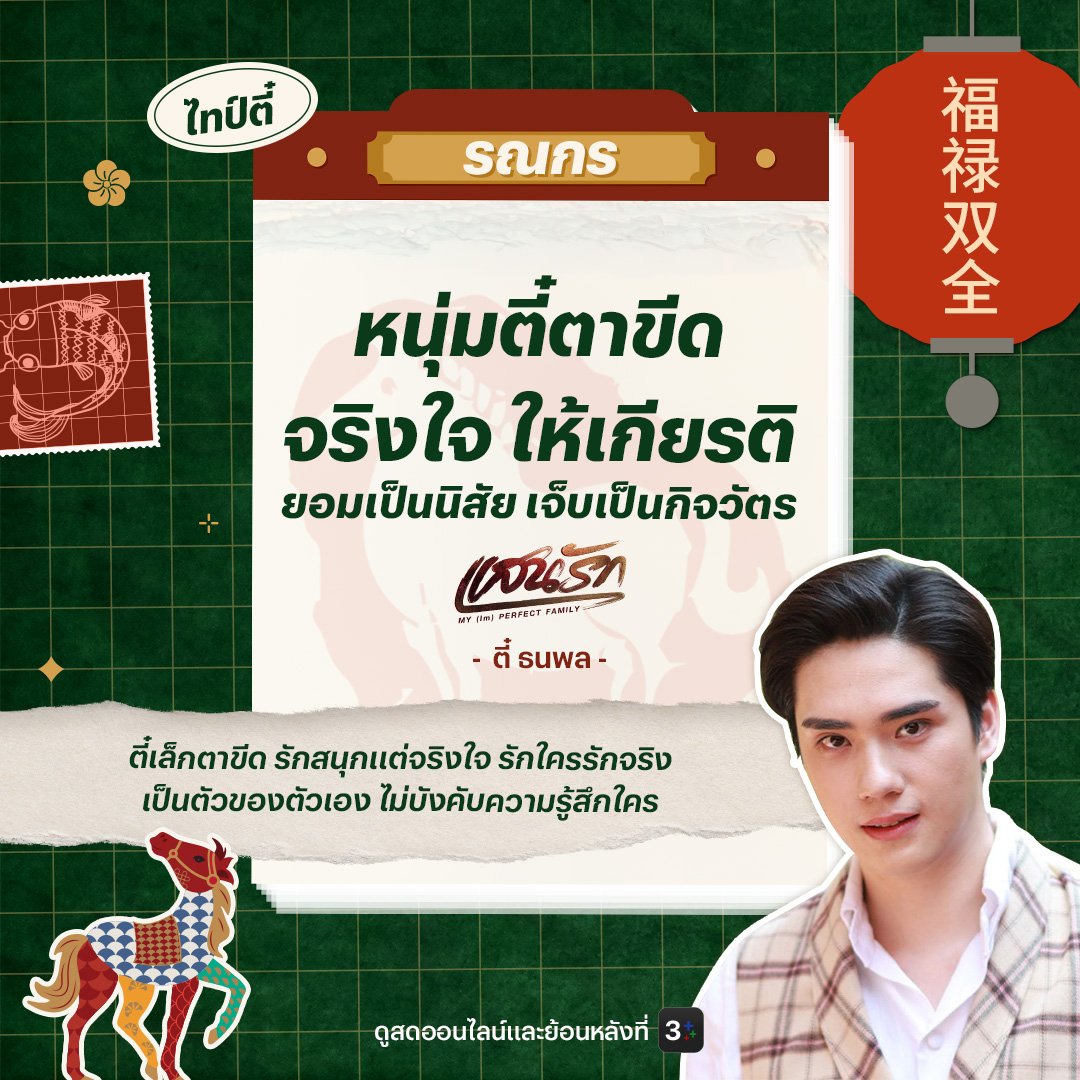 อากรของอั๊ว ว่าแต่นั่นมันรูปคุณเกื้อนี่หน่า 5555 ไม่เป็นไรเหมาๆ 😁❤️