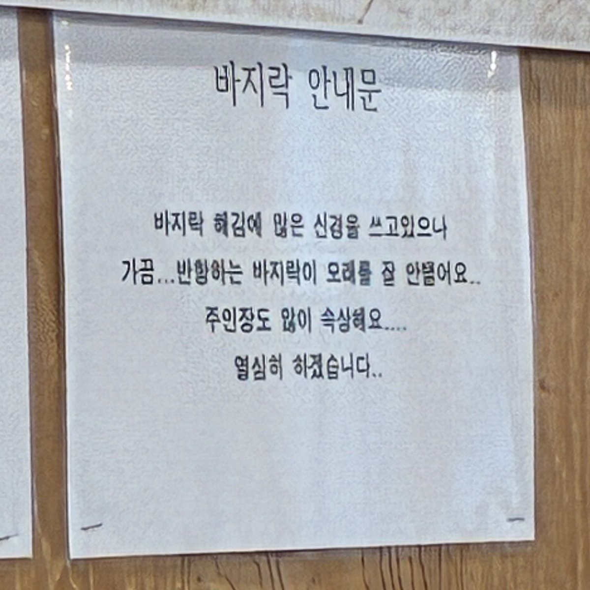 내 취향 사진들 (@myfavzzal) on Twitter photo 