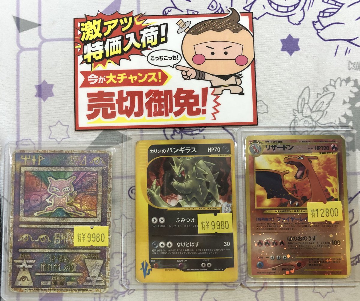 🔥🔥🔥🔥🔥🔥🔥 🔥🔥入荷情報