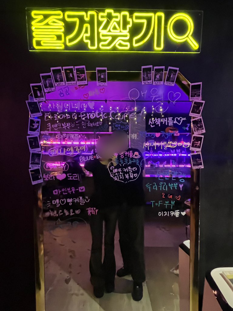 이지커플 tweet media