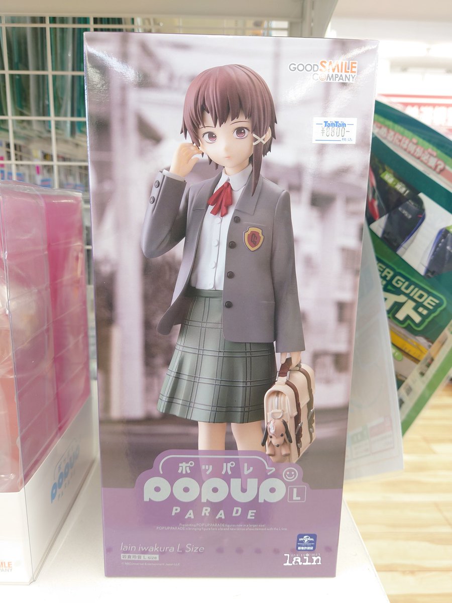 フィギュア入荷 「serial experiments lain」より 岩倉玲音がLサイズの