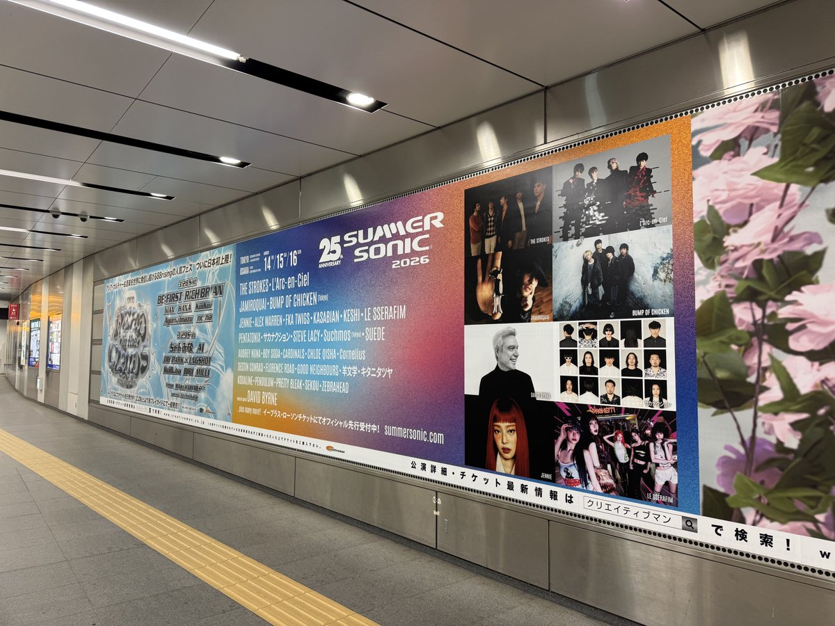 summersonic 広告が渋谷駅にて展開中です✨ 2026年2月16日(月)～22(日