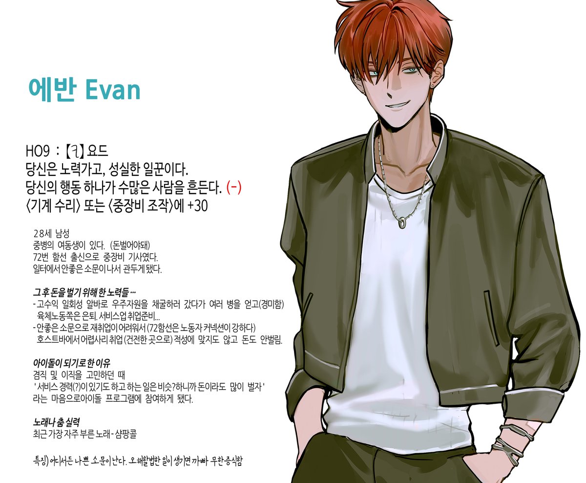 T0R0T0's tweet photo. 부업으론 아이돌을 하고있습니다 https://t.co/WcCXdiEpPT