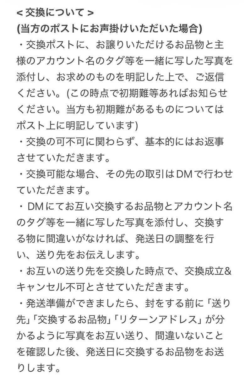 抹茶 tweet media