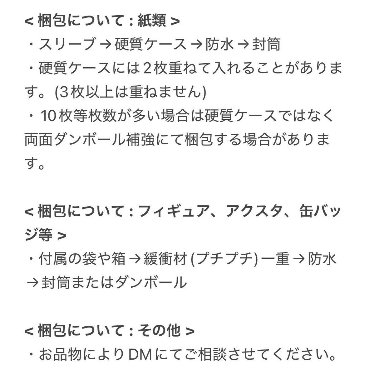 抹茶 tweet media