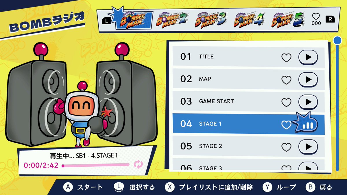 ボンバーマン公式 (BOMBERMAN) (@bomberman573) / Posts / X