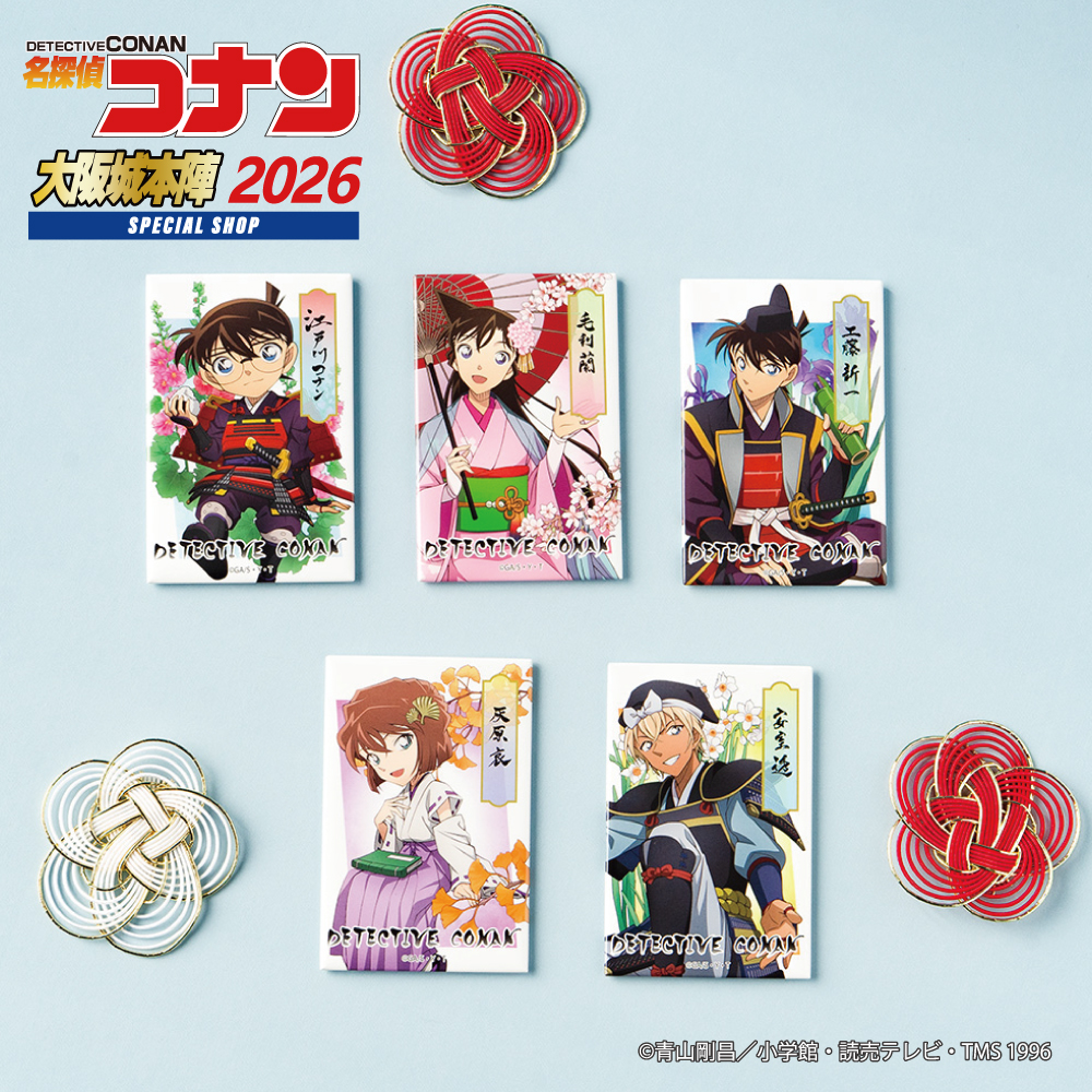 名探偵コナン 大阪城本陣 SPECIAL SHOP2026【公式】 (@CONAN_OSAKA_JO