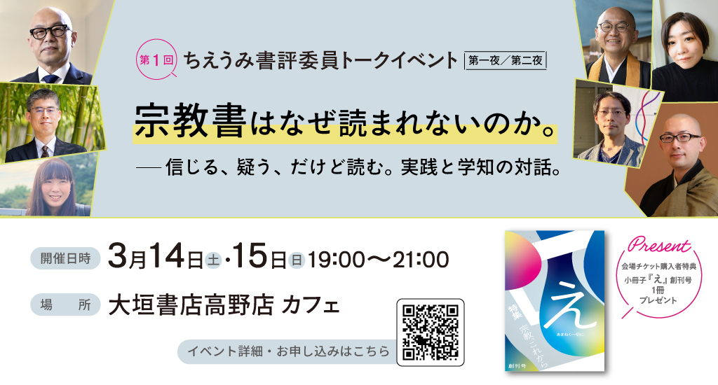 うすもの談話室 tweet media