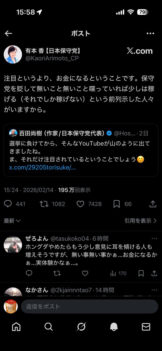 ののの tweet media