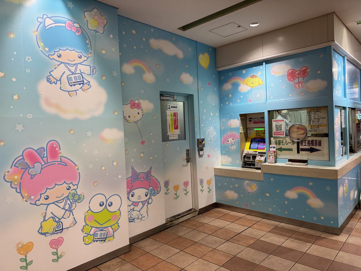 20年前にここでバイトしていました(笑)。